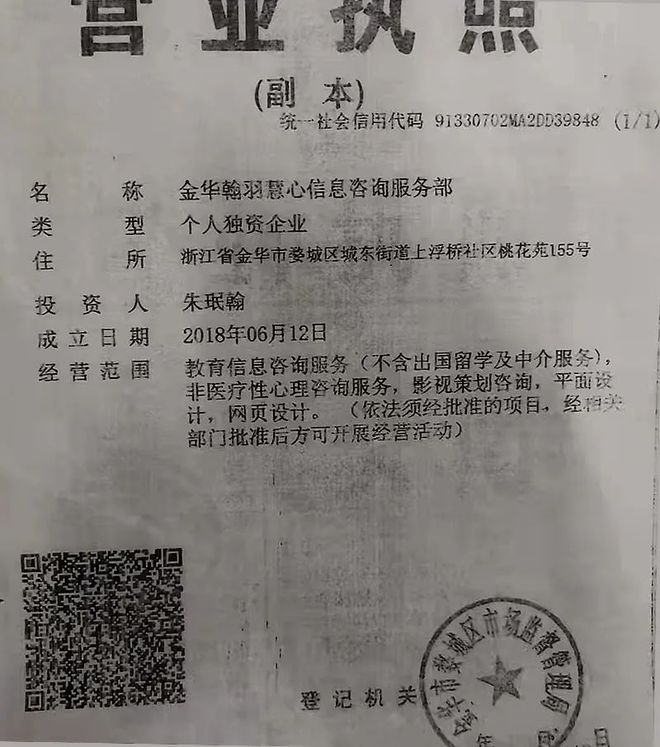 金华又有某小区补课被查处! 督查组突击检查!赶紧看