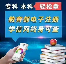 学历就是敲门砖升职加薪不影响工作报名中 南昌成人高考